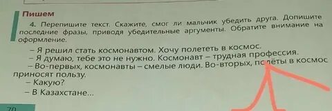 Ты снова мне скажи текст песни