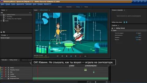Adobe character animator