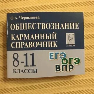 Справочник 2022