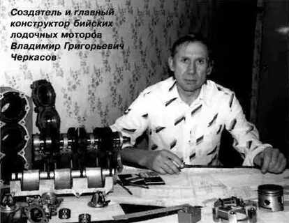 Бийск двигатели
