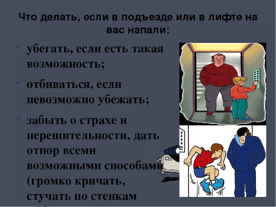 Под чем либо