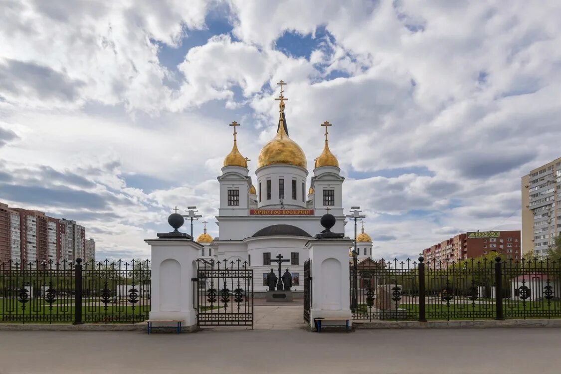 Кириллица самара. Собор Кирилла и Мефодия Самара. Кирилло-Мефодиевский собор. Кирилло-Мефодиевский собор в Самаре. Самара храм Барбошина Поляна.
