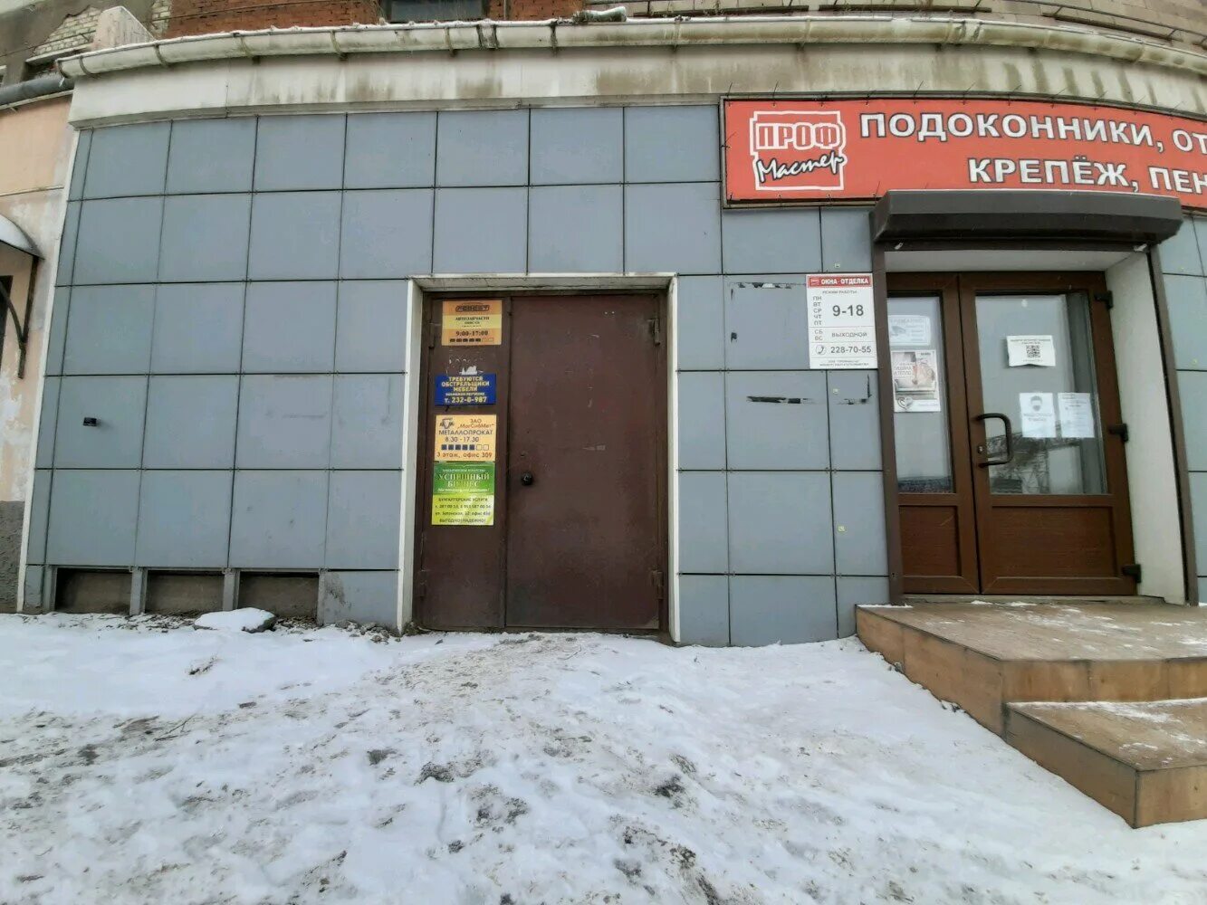 матросова 16 антрацит. матросова 18. техностиль щекино. ломалин алексей техностиль. техностиль красноярск.