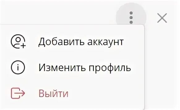 Как удалить сообщение черновик. Удалить черновик в телеграмме.