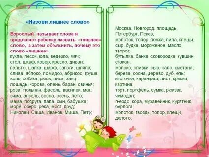 Стихи про 6 лет мальчику