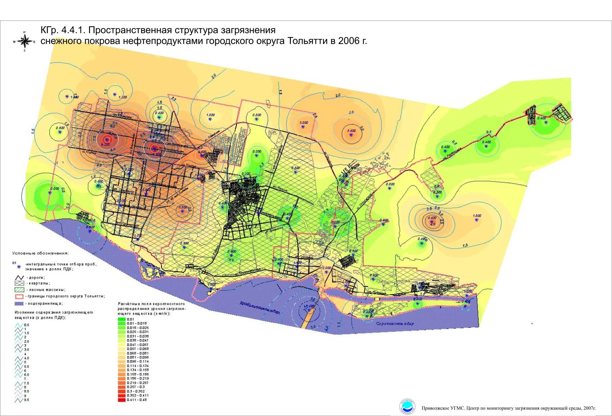Схемы экологическое оборудование для гостиниц. Карты экологического мониторинга. Мониторинг городов. Картографирование загрязненности почв. Карта экологической обстановки тольятти.