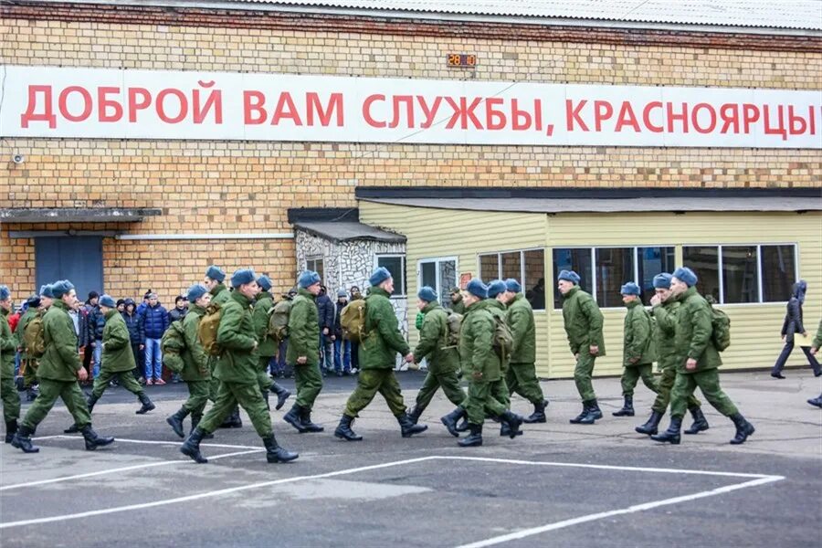 Пересыльный пункт в Красноярске. Призывной пунк Красноярск. Сборный пункт Красноярск. Красноярск армия. Военкомат красноярск телефон