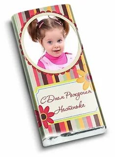 Обложка на шоколад