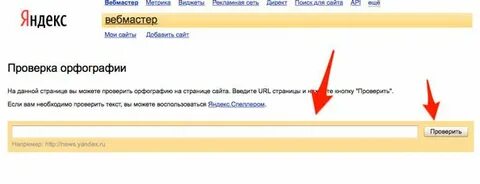 Проверьте правильность написания адреса