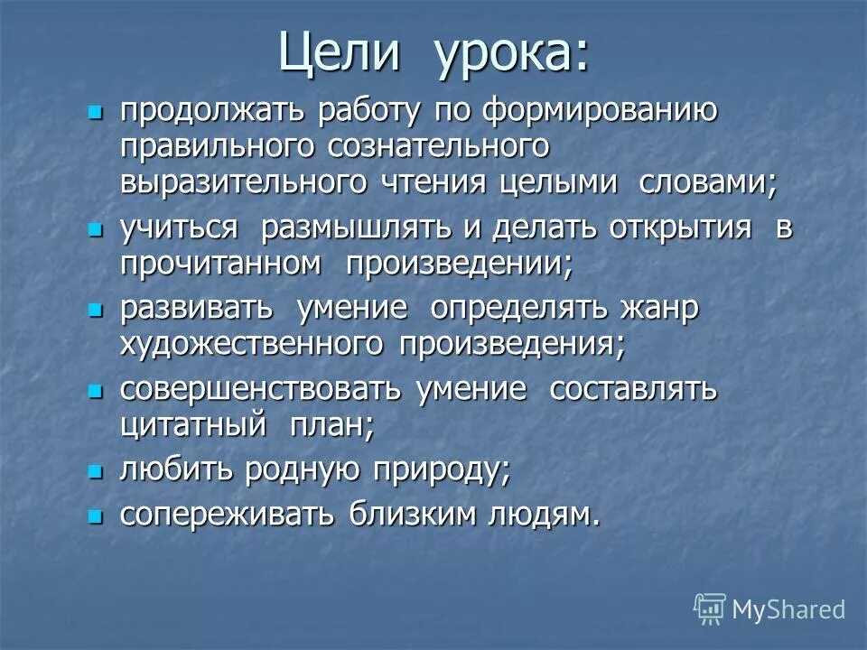 план рассказа план рассказа корзина с еловыми шишками. корзинка с еловыми шишками план рассказа. корзина с еловыми шишками паустовский план 4. цитатный план корзина с шишками. литература план к сказке корзина с еловыми шишками 4 класс.