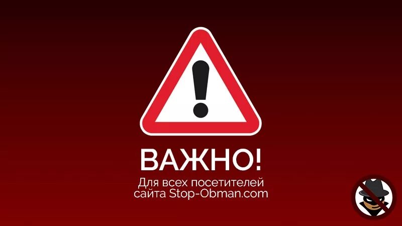 Стоп z. Site stop. Site stop. Стоп. Стоп лист.