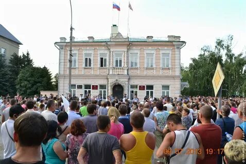 Происходящее в пугачеве