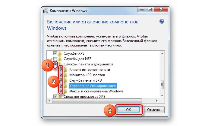 Служба печати Windows. Подсистема печати Windows. Диспетчер печати Windows 7. Служба печати Windows 7. Перезапустите подсистему печати