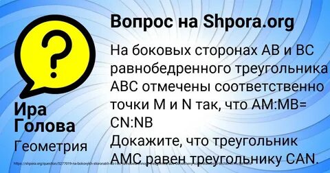 1 вопрос назад