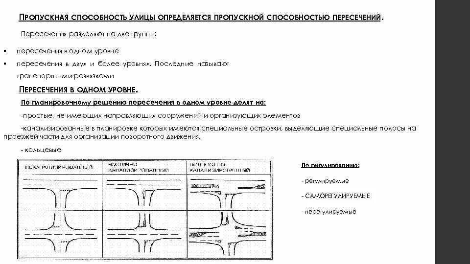 Пересечение периодов оплаты. Пересечение периодов оплаты