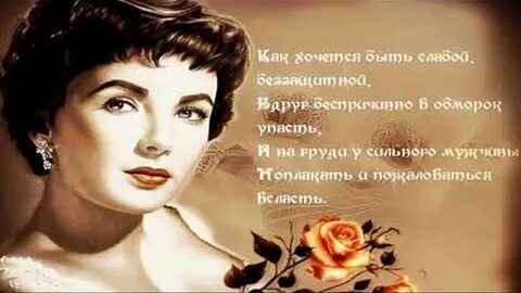 Бабий век песня слушать