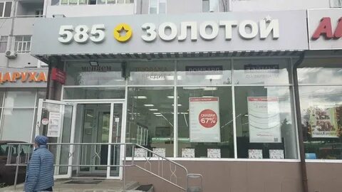 585 великий новгород