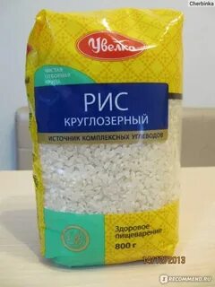 Рис м