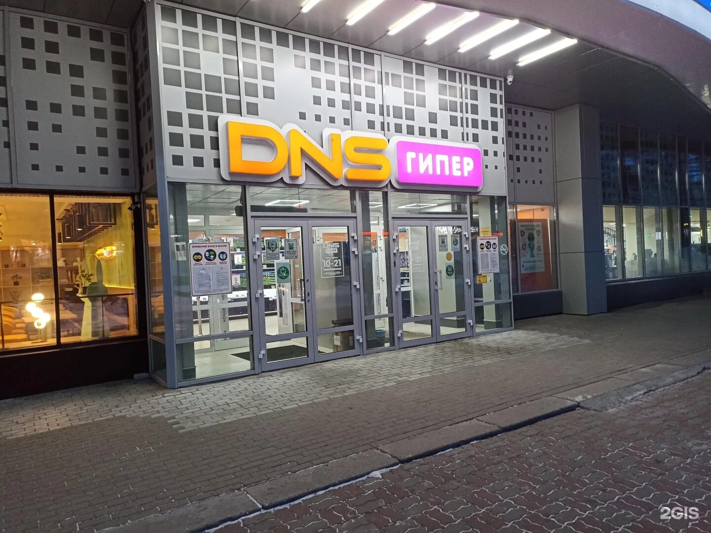 Dns ул маршала жукова 10 фото Фото: DNS, компьютерный магазин, ул. Мужества, 10, Красноярск Яндекс Карты
