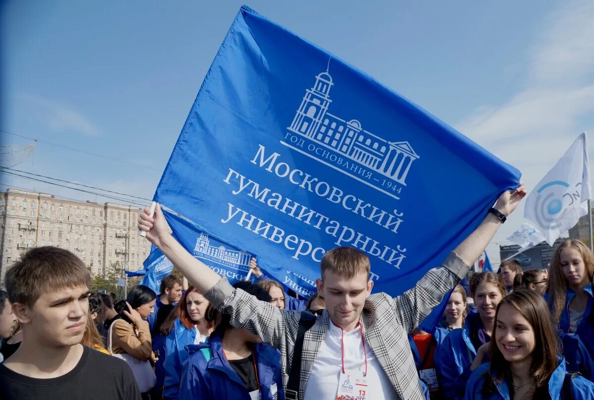 МОСГУ. Московский гуманитарный. Колледж МОСГУ логотип. Московский гуманитарный институт. Сайт рггу колледж