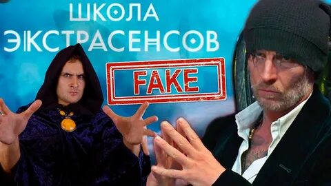 Свами даши разоблачение