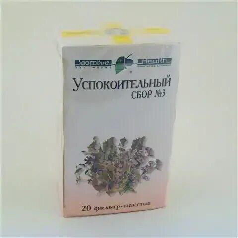 Успокоительный сбор 2 травы Алтай. Сбор успокоительный №2 2г ф/п №20. Сбор успокоительный №2 ф/п 2,0г №20 /здоровье/. Успокоительный сбор №3. Успокоительный сбор 3 ф