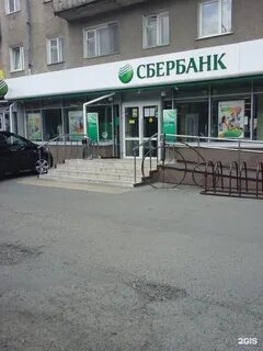 Проспект ленина 70