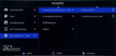 Huawei mateview драйвер