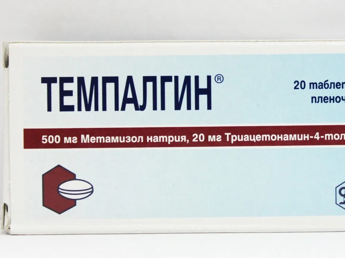 Темпалгин инструкция. Темпалгин. темпалгин софарма. темпалгин таблетки.