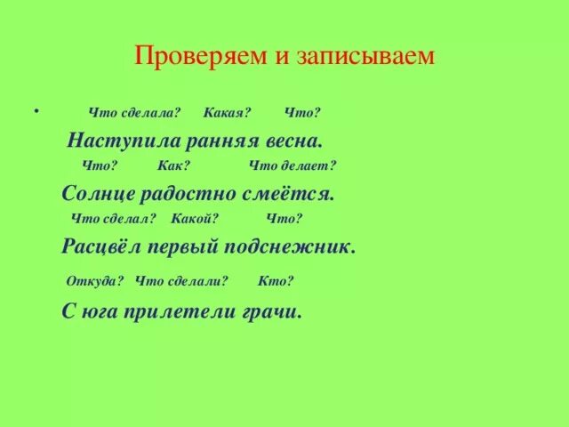 Тает снег слово. Ранней наступившей. Заболоцкий стихи. Ранней наступившей. Бегут звонкие ручьи.