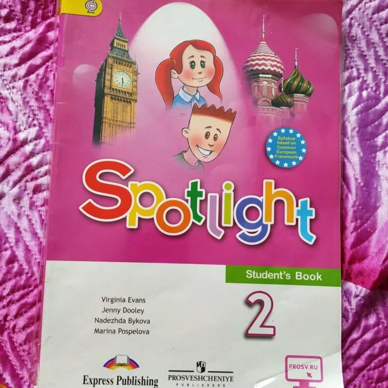 Spotlight student s book 4 part 2. Английские фокусе 2клас. Английский язык в фокусе 2 класс. Книга английский в фокусе 2 класс. Английский язык 2 класс учебник.