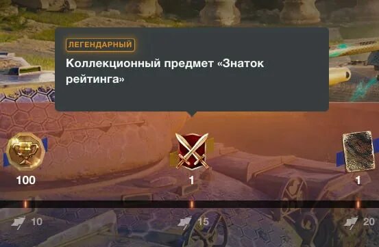 сделать 15 побед. 9 командный. медаль колобанова в блиц. 44,03% побед. Hiswattson apex.