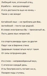 Песня про начальника