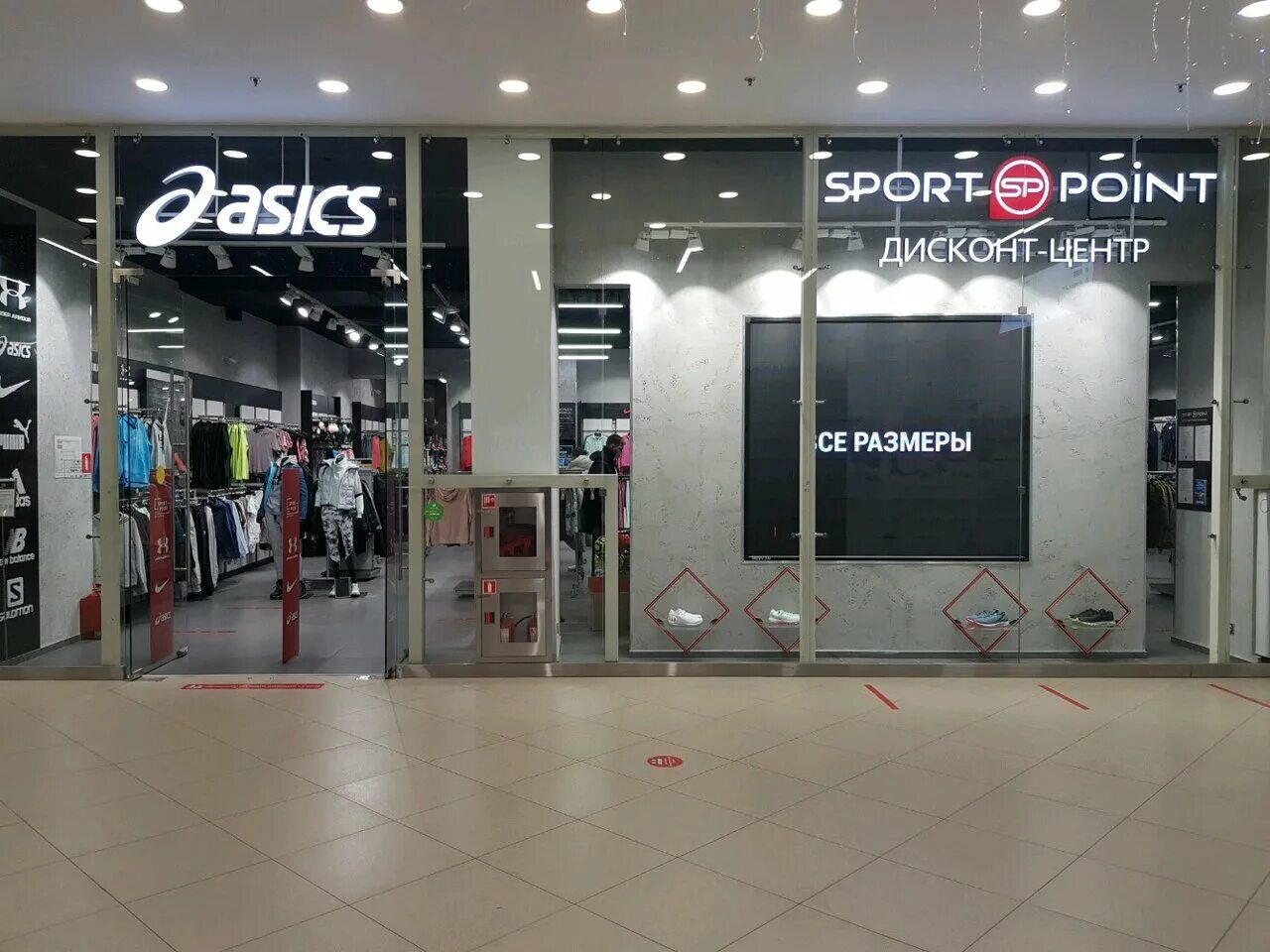 Одежда point. Sport point магазин. спорт поинт орджоникидзе. спорт поинт магазин в москве. спорт поинт аутлет.