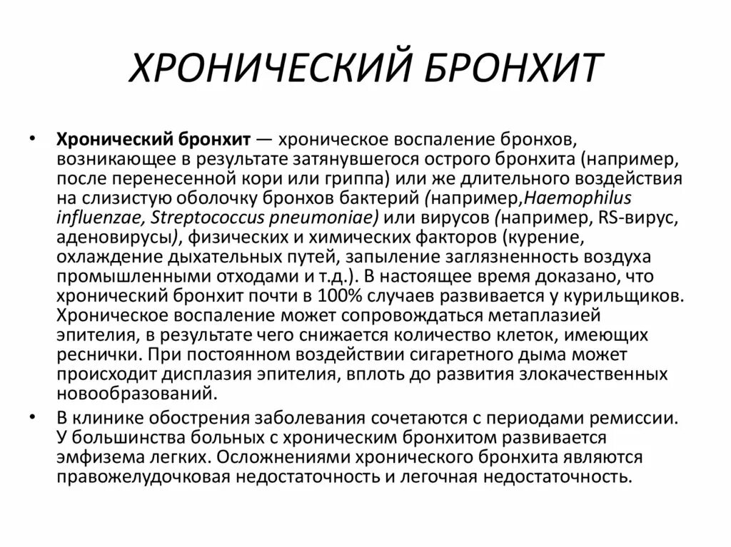 Ч 1 ст 109 УК РФ тяжесть. Ч1 ст 109 УК РФ наказание. 109 Статья уголовного кодекса Российской. Уголовный кодекс РФ 109 ст.