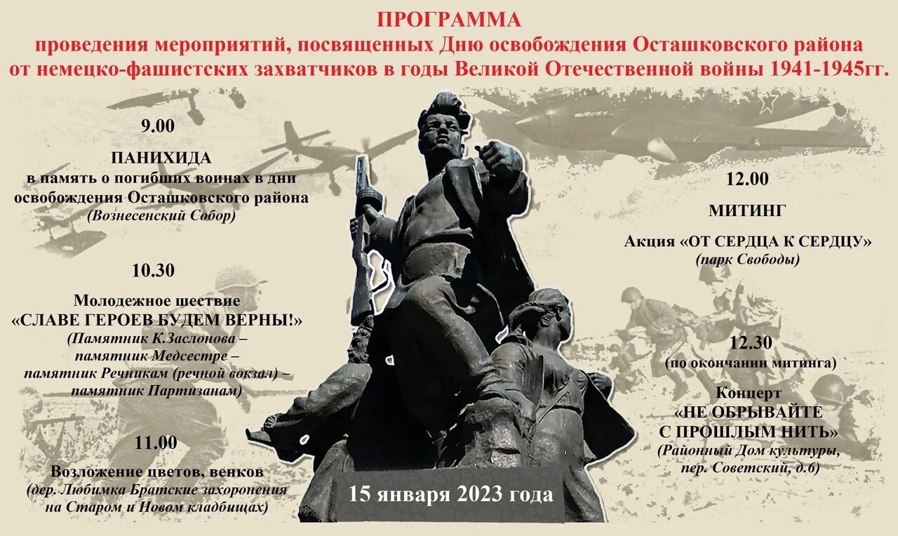 Масленица в великом новгороде 2025 программа