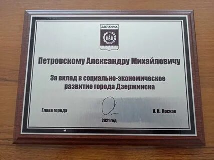 Заслуженная награда 2023 леста