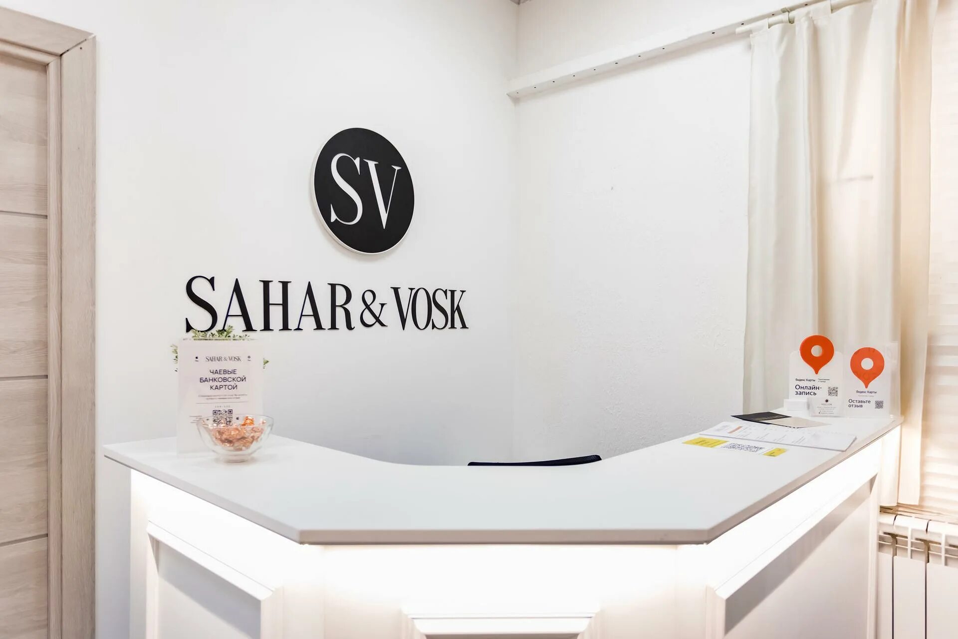 The vosk москва открытие. Студия шугаринга вывеска. Sahar vosk, санкт-петербург кудров. Sahar vosk. Название салона депиляции.