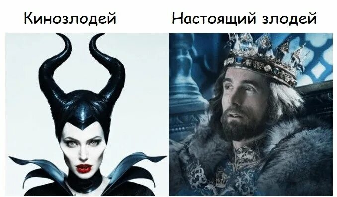 Кто из них настоящий