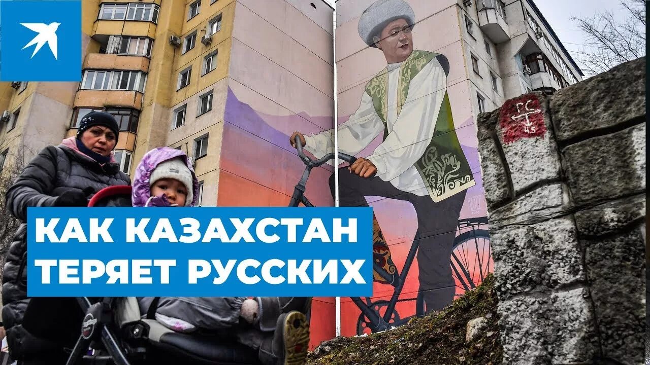 Казахстан русские уходите. Почему уезжают из казахстана