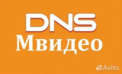 Днс мвидео