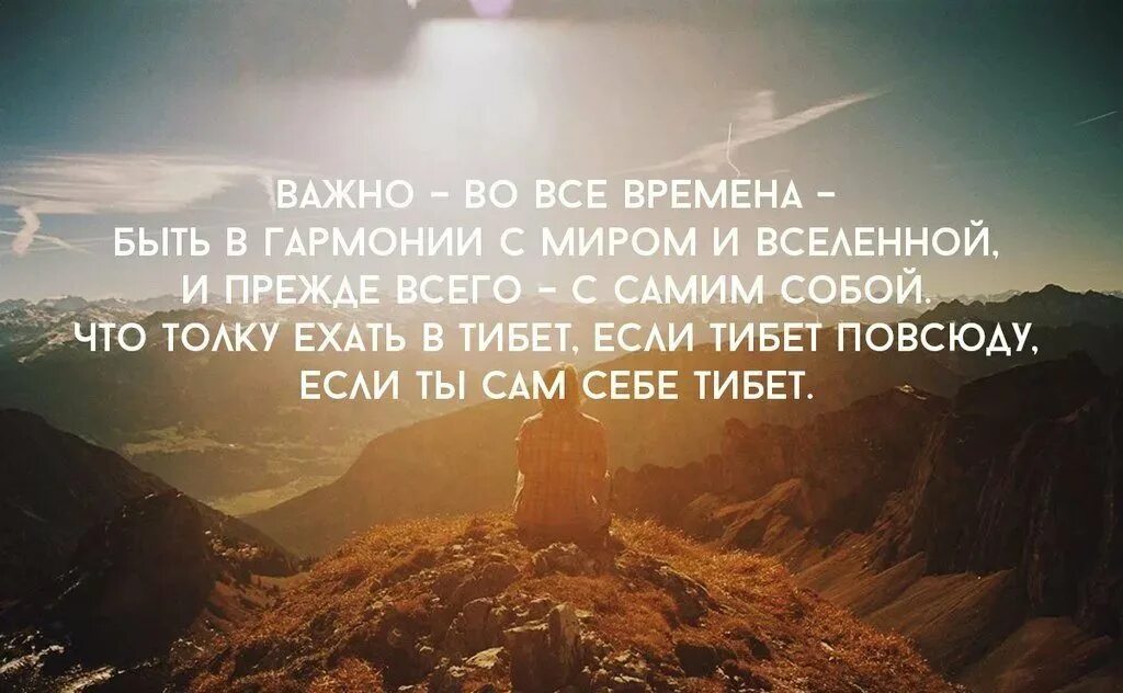 Важно быть во время