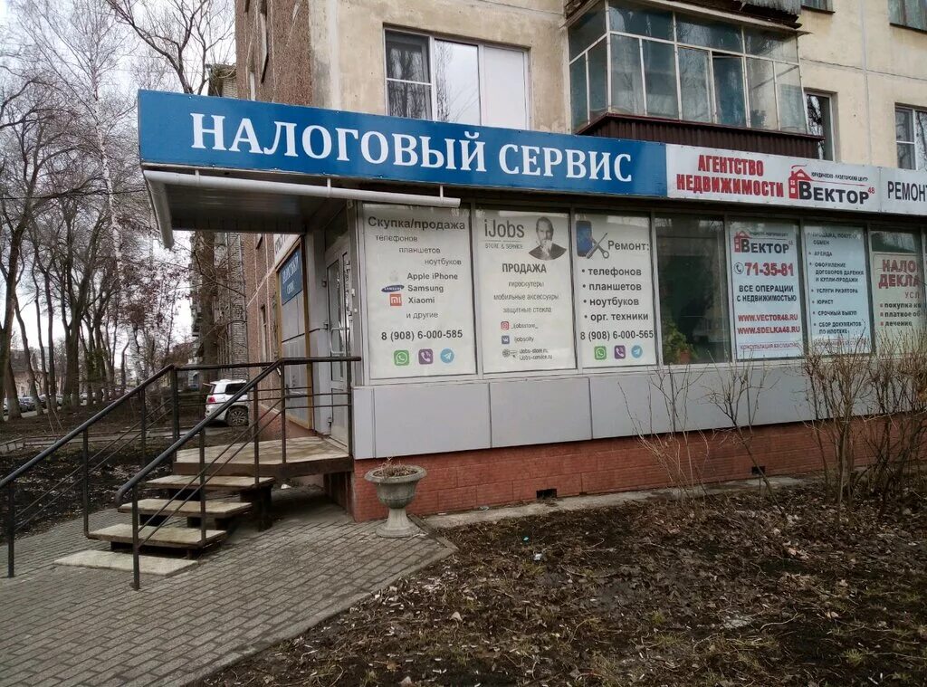 Agency plus. этажи агентство недвижимости. улица водопьянова пенза. агенство недвижимости. агентство недвижимости липецк.