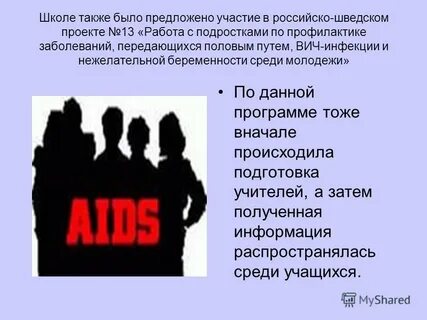 Также было предложено