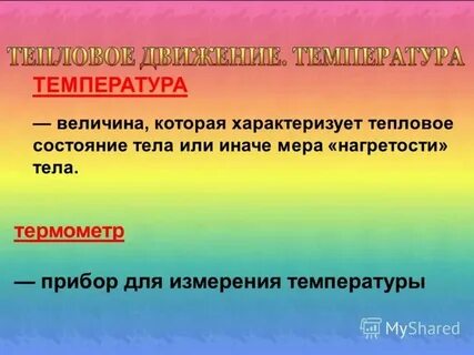 Величины характеризующие цилиндр