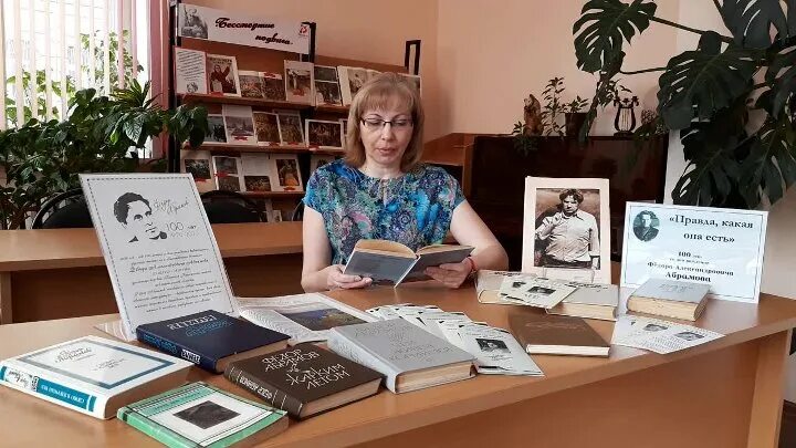 Сайт климовской центральной библиотеки. Книжные новинки в библиотеке. День новой книги в библиотеке. Книжные новинки в библиотеке. Сайт климовской центральной библиотеки.