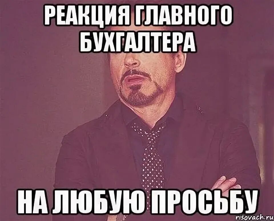 Я тебе говорю плюс. Я тебе не верю. Я тебе говорю плюс. Если мужчина храпит. Я тебе говорю плюс.