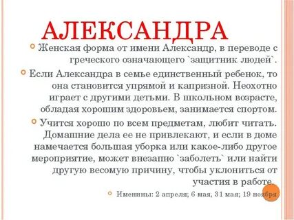 Как переводится с греческого языка салони