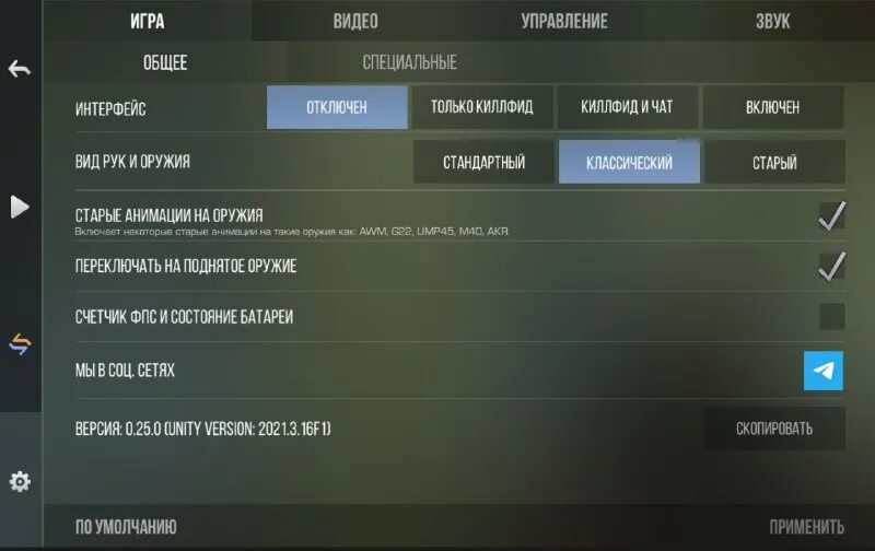 Приватный сервер стандофф 2. Apex legends авторизация. Провинс карта стандофф 2. Стандофф 2 4к. 26 0 на андроид.