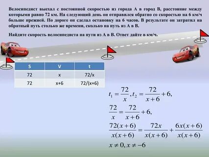 110 120 километров в час
